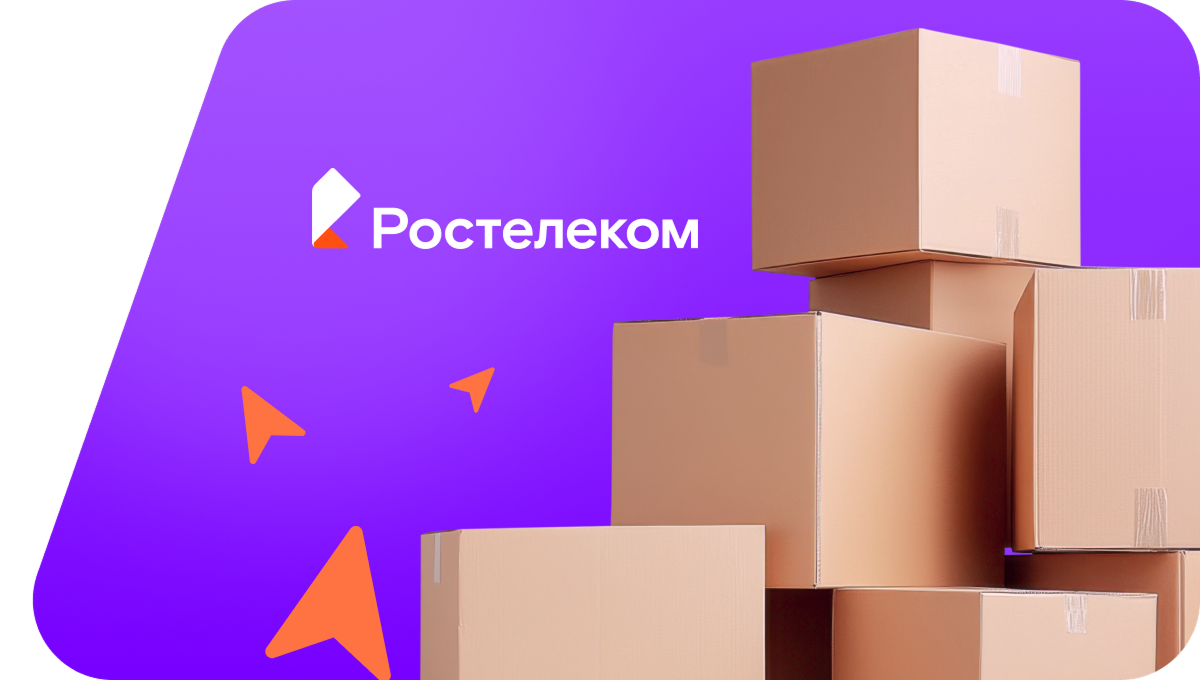 Переезд в новую квартирув&nbsp;поселок Новая Глебовка (Саратовская область)